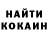 Кетамин ketamine Stereo Solo