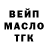 Кетамин VHQ OxO_Mr. BOSS_OxO