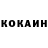 Кетамин VHQ Max Buba
