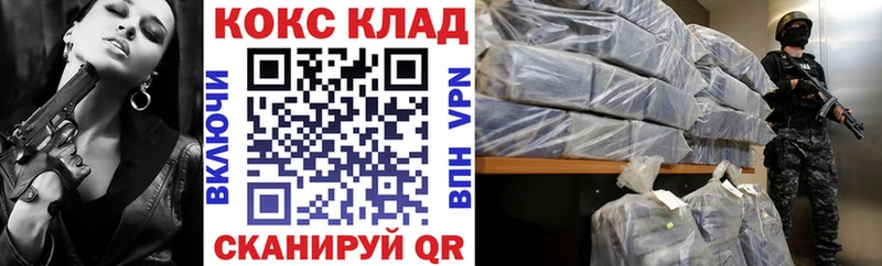 Cocaine 98%  где купить наркотик  Дмитриев 