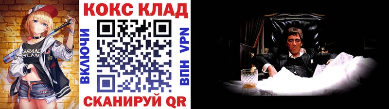 КОКАИН Колумбийский Дмитриев