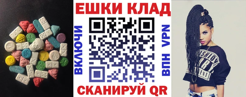 Экстази MDMA  omg рабочий сайт  Дмитриев 