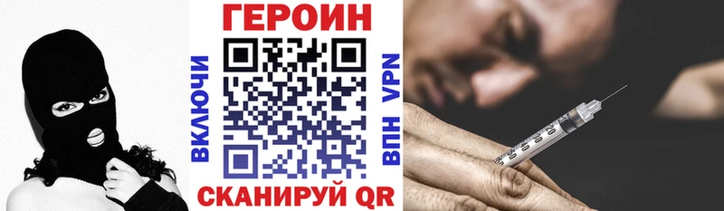 MEGA ONION  Дмитриев  Героин гречка 