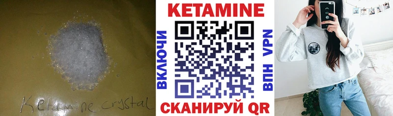 kraken ТОР  Дмитриев  Кетамин VHQ 