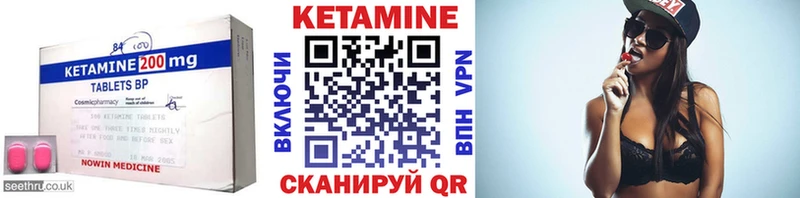 Кетамин VHQ Дмитриев