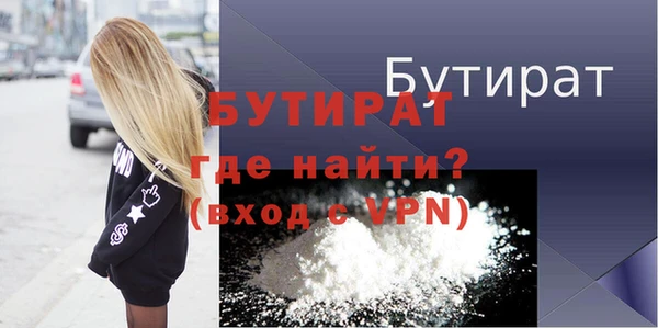 метадон Пролетарск