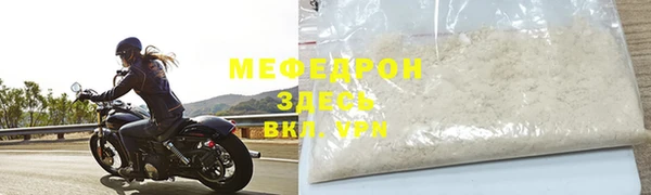 COCAINE Протвино