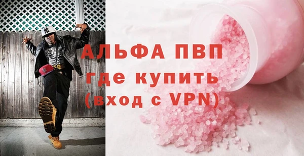 COCAINE Протвино