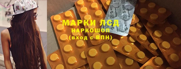 метадон Пролетарск