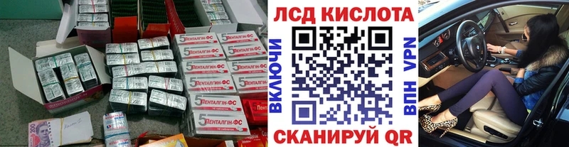 ЛСД экстази ecstasy  где купить наркоту  Дмитриев 