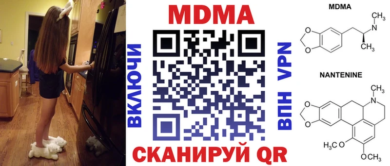 МДМА кристаллы  Дмитриев 
