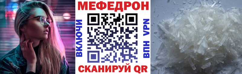 МЯУ-МЯУ mephedrone Дмитриев