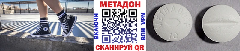 кракен   Дмитриев  МЕТАДОН белоснежный 