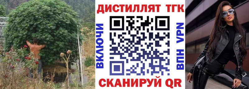 наркошоп  Дмитриев  mega сайт  Дистиллят ТГК жижа 